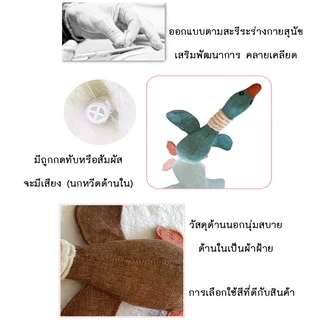 AL-194 ⭐ตุ๊กตาเป็ดใหญ่⭐ ผ้าลินินหนาทนแรงกัด มีเสียงบีบๆ ของเล่นสัตว์เลี้ยง สุนัข หมา ตุ๊กตาบีบ 🔥 พร้อมส่ง 🔥