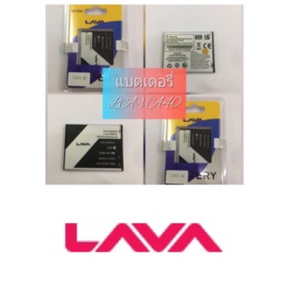 🔥🛒แบตเตอรี่ LAVA 40 รับประกันสินค้า 3เดือน🛒🔥