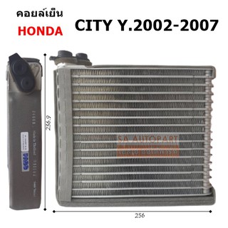 คอยล์เย็น Honda City 2003 /Evaporator Honda City 2003-2007