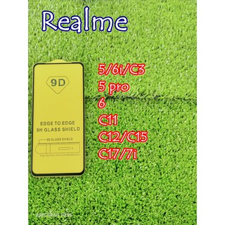 ฟิล์มกระจกเต็มจอ 💥35 บาท💥 REALME