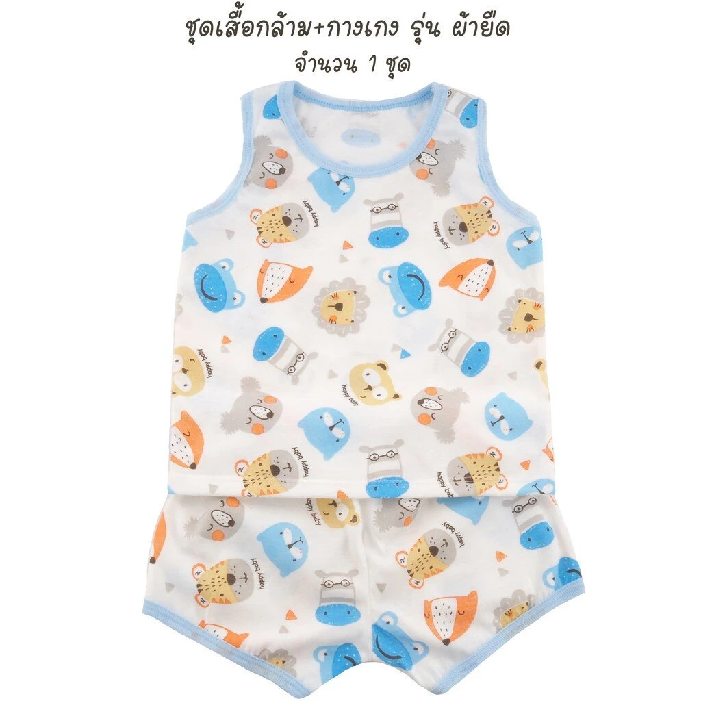 Natty punn ชุดเสื้อกล้าม + กางเกง รุ่น ผ้ายืด thumbnail 6