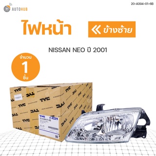 ไฟหน้า NISSAN SUUNY NEO ปี2001 TYC