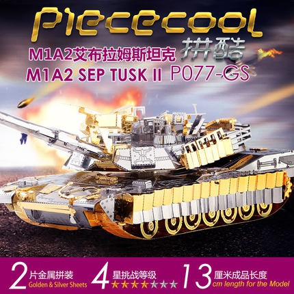 โมเดลโลหะ 3 มิติ Piececool M1A2 SEP Abrams TUSK II - ตัวต่อ จิ๊กซอ ของเล่น เสริมการเรียนรู้เด็ก