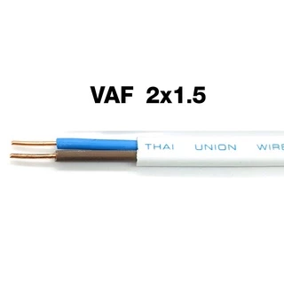 สายไฟบ้าน 1 , 1.5 , 2.5 , 4 VAF มอก. แท้ ปลอดภัย สายไฟ สีขาว สายไฟฟ้า แรงสูง ใช้กับ แอร์ งานแรงสูง คละยี่ห้อมีมอก. AT