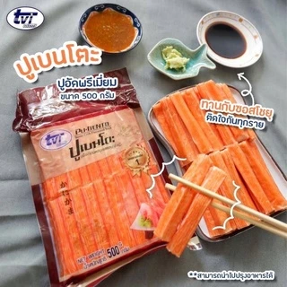 ปูอัดเบนโตะ 500กรัม พร้อมส่ง 🦀 ปูอัด ปูอัดทอด 🚛เหมาค่าส่ง ฟรีกล่องโฟม!! ทุกจังหวัดทั่วไทย🎉