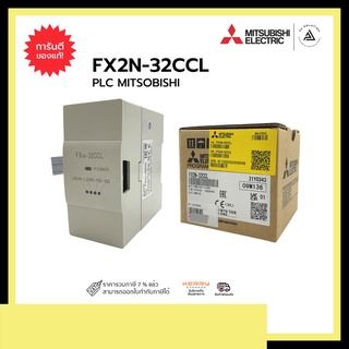 FX2N-32CCL MELSEC-F Series Data Link / Communication Unit