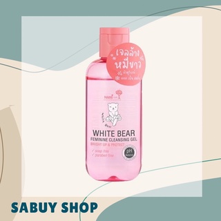 แท้-ส่งไว📢 (90ml.) Nami White Bear Feminine Cleansing Gel นามิ ไวท์แบร์ คลีนซิ่งเจล