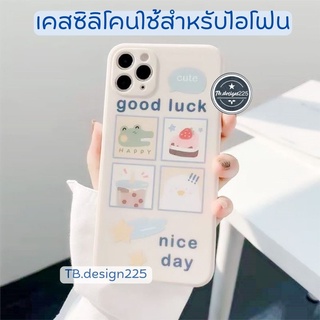 🌼เคสซิลิโคน สกรีนลาย Good luck TPU นิ่ม สำหรับรุ่น 14/14PRO 14 PROMAX 13/13PRO 13PROMAX 12#893-2