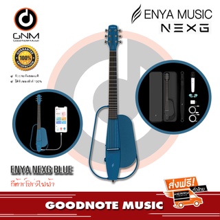 กีต้าร์โปร่งไฟฟ้า Enya NEXG Blue