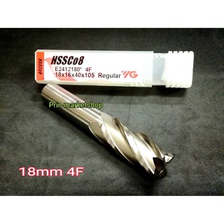 YG เอ็นมิล End mill HSS co8 ขนาด 18 มิล 4 ฟัน