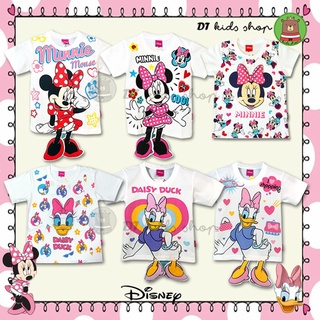 พร้อมส่ง！！ 🍒เสื้อยืดลิขสิทธิ์แท้ Disney ผ้าค๊อตต้อน เหมาะสำหรับน้อง อายุ 3-10 ปี