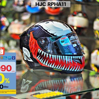 หมวกกันน็อค HJC รุ่น RPHA 11 ลาย Venom