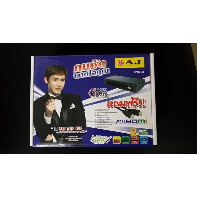 กล่องรับสัญญาณ TV digital AJ 93 #กล่องทีวีดิจิตอล #ทีวีดิจิตอล