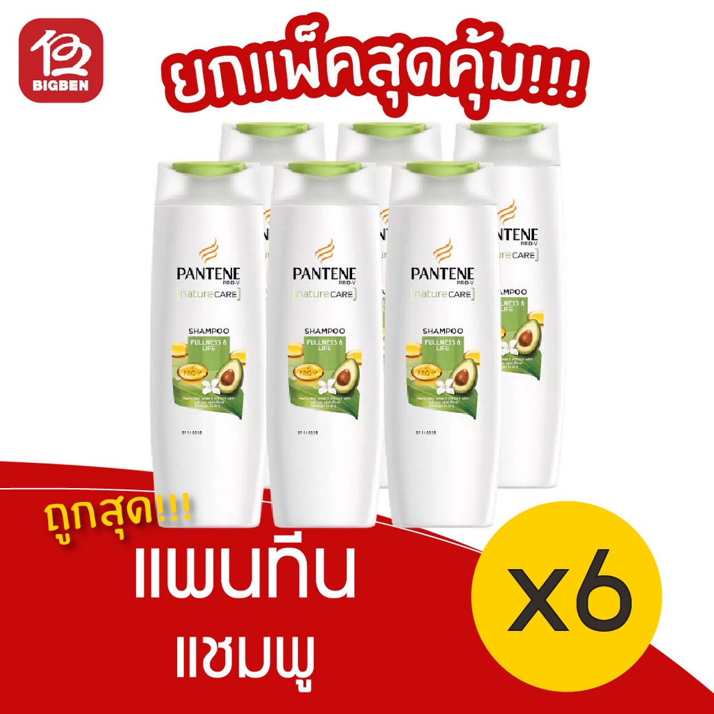 [แพ็ค 6 ขวด] Pantene Nature Care แพนทีน เนเจอร์ แคร์ ฟูลเนส & ไลฟ์ แชมพู 70 มล.