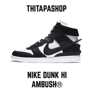 NIKE DUNK HI X AMBUSH®