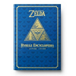 [Direct from Japan] THE LEGEND OF ZELDA 30th ANNIVERSARY HYRULE ENCYCLOPEDIA Japan NEW