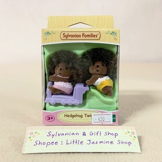 🏠 ตุ๊กตาเบบี้ฝาแฝดเม่น และของเล่นรถไฟ ซิลวาเนียน แฟมิลี่ Hedgehog Twins : Sylvanian Families บ้านตุ๊กตา เบบี้เม่น