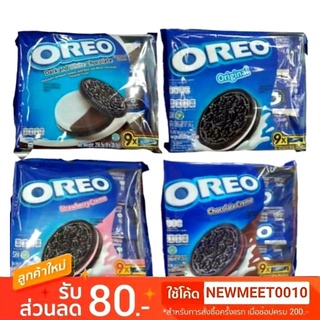 OREO โอริโอ้ คุ๊กกี้ครีมสอดไส้ช็อกโกแลตดาร์กช็อกโกแลต สตอร์เบอรี่