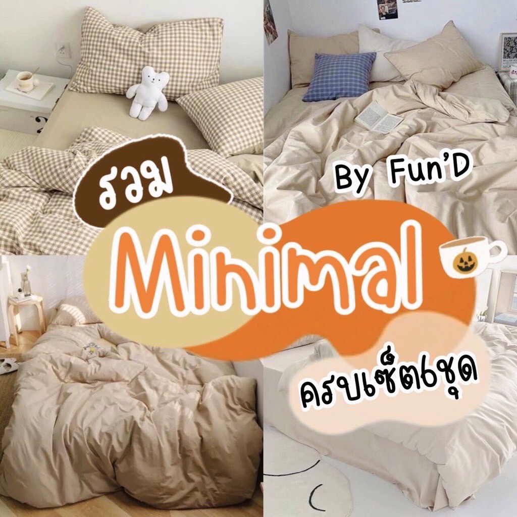 ผ้าปูที่นอน ครบชุด 6 ชิ้น เเถมผ้านวม ขนาด 3.5 ฟุต 5 ฟุต 6 ฟุต