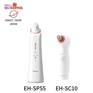 【Direct from Japan】 PANASONIC EH-SP55 AC100-240V Electric Pore Cleaning Square Plug /EH-SC10 Pore Suction Spot Clear Facial Pore Cleanser / skujapan