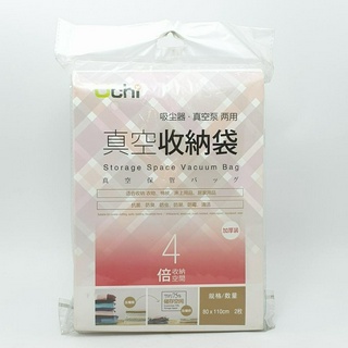 UCHI ถุงสูญญากาศ  ขนาด 27.8x22x3 CM A0118-1 ใส