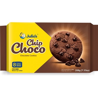 Julies Chip Choco Chocolate Cookies 208g Juliesแครกเกอร์สอดไส้ช็อคโกแลตชิป