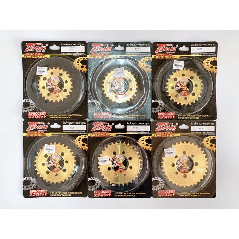 สเตอร์หลัง ทอง TANAKI 420 เวฟ NOVA SONIC เทน่า เบอร์ 25 26 27 28 29 30 31 32 33 34 35 36 38 ฟัน