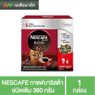 NESCAFE เนสกาแฟ บาริสต้า ชนิดเติม 360 กรัม