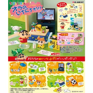 ของแท้จากญี่ปุ่น🧡 ครบชุด Re-ment Crayon Shin-chan Room Ora no Ichinichi dazo! รีเมนท์ฟิกเกอร์จากชินจัง