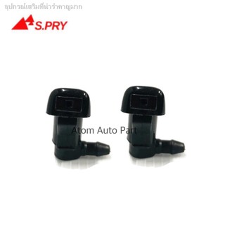 AWH ที่ปัดน้ำฝน☬✧S.PRY ปุ่มฉีดน้ำฝน MAZDA BT50 PRO, FORD RANGER T6 ปี 2012-2018 ปุ่มฉีดกระจก ซ้าย-ขวา ชุด 2 ตัว รหัส.G1