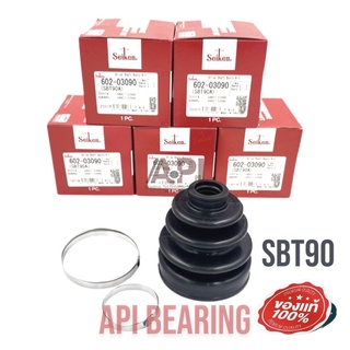 SEIKEN   SBT-90 ยางหุ้มเพลา นอก AE101 EP71, EP82, AE80, 92, 100, 120 SOLUNA, ALTIS 00, 07 1.6, AT151 1.6 Vios 07 T-90A