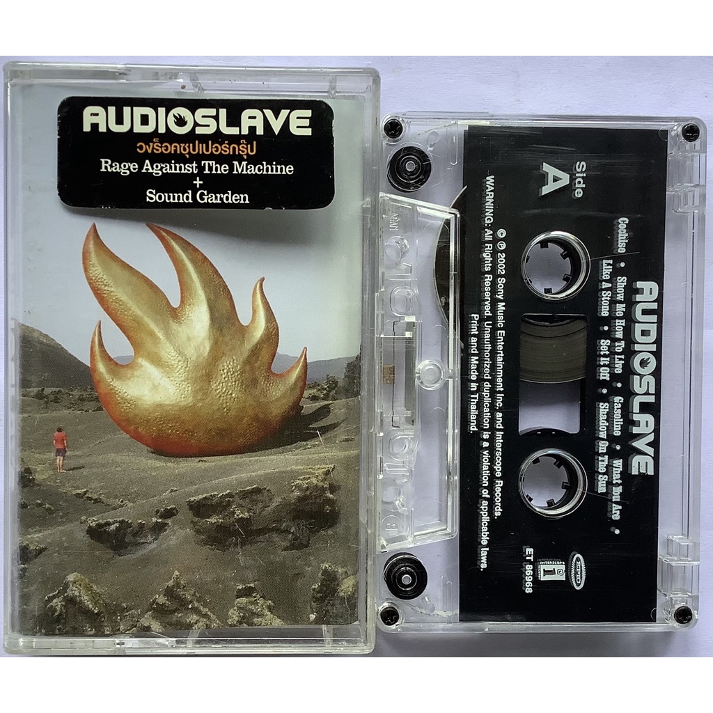 Cassette Tape เทปคาสเซ็ตเพลง Audioslave  ชุดแรก ลิขสิทธิ์ วงร็อคSupergroup Rage Against The Machine + Soundgarden