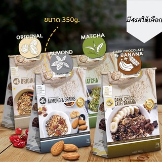 Granovibes กราโนไวบ์ส granola กราโนล่า ขนาด350กรัม