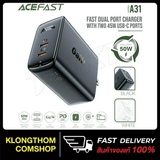 Acefast รุ่น A31 หัวชาร์จ ชาร์จเร็ว ไทป์ซี 2ช่อง Fast Charge Wall Charger A31 GaN PD50W (2xUSB-C) US Dual USB-C 45W