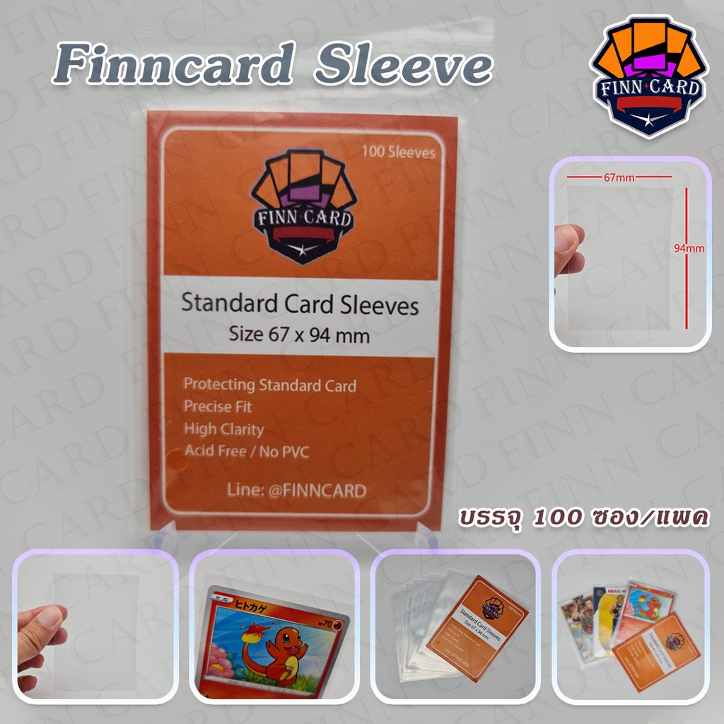 Finncard Sleeve ซองใส 35pt 130pt 180pt 360pt สำหรับใส่การ์ด สลีฟ ซองใส่การ์ด (1แพคมี 100ใบ) SL รูปที่ 8