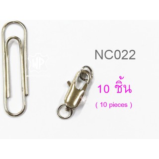 NC-022 ตะขอสร้อยคอก้ามปูทรงยาว 10 ชิ้น สำหรับสร้อยคอและสร้อยข้อมือ BRACELET NECKLACE CLASP 10pieces