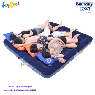 Bestway  ที่นอนเป่าลม 6 ฟุต (คิง) 203x183x22 ซม. รุ่น 67004