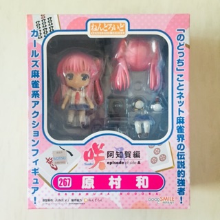 Nendoroid 267 Saki Episode of side-A Haramura Nodoka.