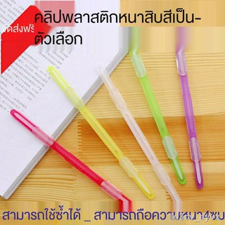 โฟลเดอร์ที่มีผลผูกพัน✼♨แถบเข้าเล่มเอกสารพลาสติกแบบหนา A4 แถบเจาะเอกสารโปร่งใสสีสองรูแถบผูกแบบหลวม ๆ