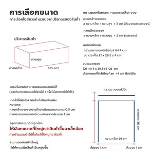 ซองบับเบิ้ล ซองกันกระแทกพลาสติก กันแตก ถุงไปรษณีย์สำหรับจัดส่งพัสดุ / HomeUP