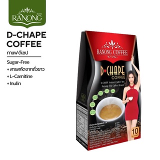 เรนองทีคอฟฟี่ดีเชป Sugar-Free + สารสกัดจากถั่วขาว + L-Carnitine 10 ซอง 100 กรัม (Export Produ