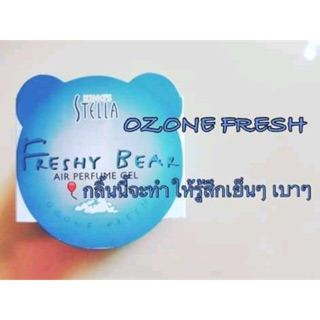 คิงส์สเตลล่า เจลเฟรชชี่แบร์ King’s Stella Freshy Bear สีฟ้า