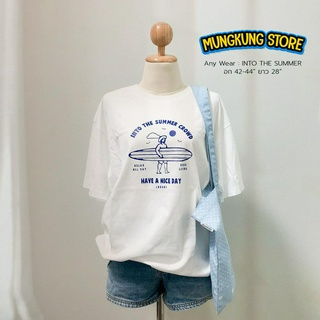 เสื้อยืดสีขาว FREESIZE แบรนด์ Anywear ผ้าคอตตอน 100% เนื้อนุ่มใส่สบาย