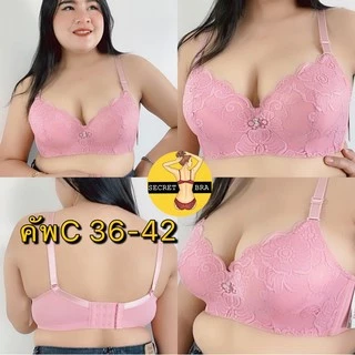 เสื้อในลูกไม้ ไซร้ใหญ่ sister hood 831 ลูกไม้สวยมาก มีโครงยกอก เก็บกระชับ