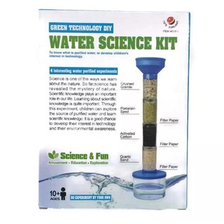 KiDsShOp.Water Science Kit วิทยาศาสตร์แสนสนุก ชุดทดลองเครื่องกรองน้ำสำหรับเด็ก