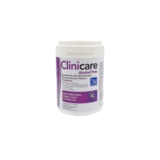 lot 06/2024 Clinicare ALCOHOL FREE ทิชชู่เปียกฆ่าเชื้อ ปราศจากแอลกอฮอล์ HGDWipes กป.ม่วง (220แผ่นx1กป.)