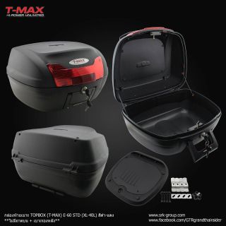 กล่องท้าย T-MAX E-60 STD (XL-40L) สีดำ-แดง