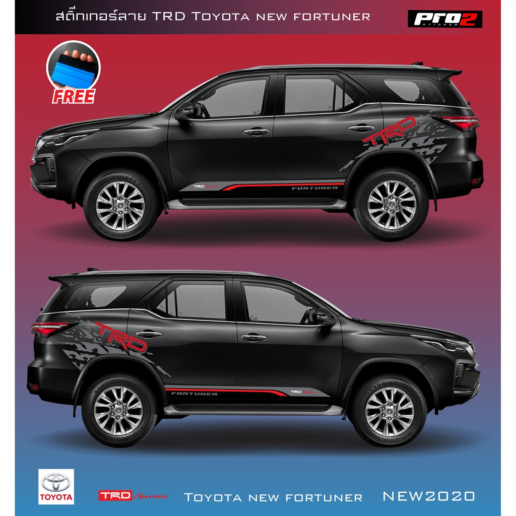 Toyota new fortuner 2020 สติ๊กเกอร์ลายสาดโคลน สติ๊กเกอร์แต่งรถ สติ๊กเกอร์ลาย TRD sportivo