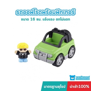 Playgotoys รถออฟโรดมินิพร้อมฟิกเกอร์ ของเล่นเสริมพัฒนาการ (PG-9429)