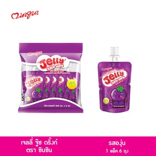 JellyJuiceDrinkชินชินขนมเยลลี่คาราจีแนนรสองุ่นผสมน้ำผลไม้ 15%